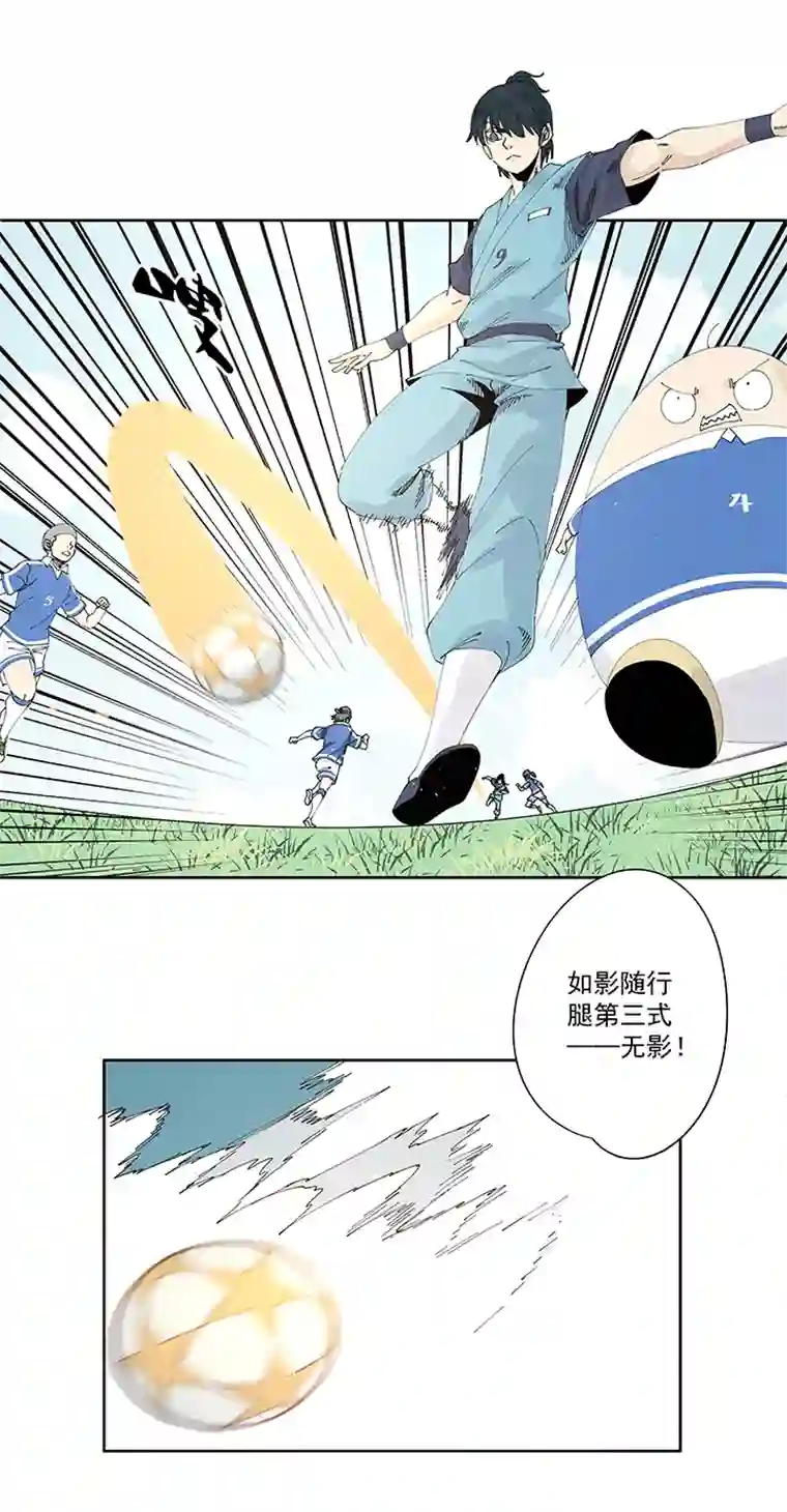 神之一脚第二百一十八波 蛋疼