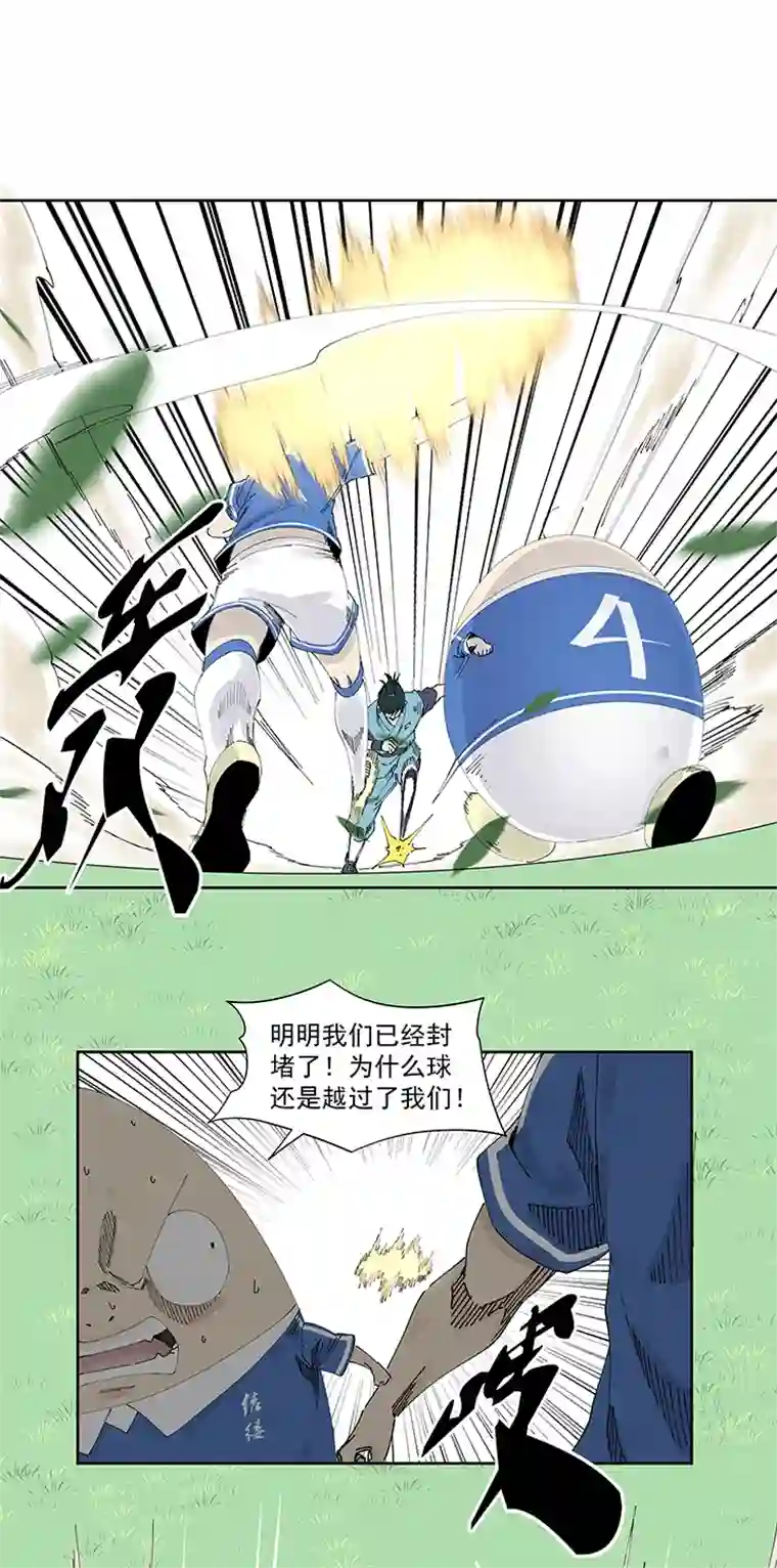 神之一脚第二百一十八波 蛋疼