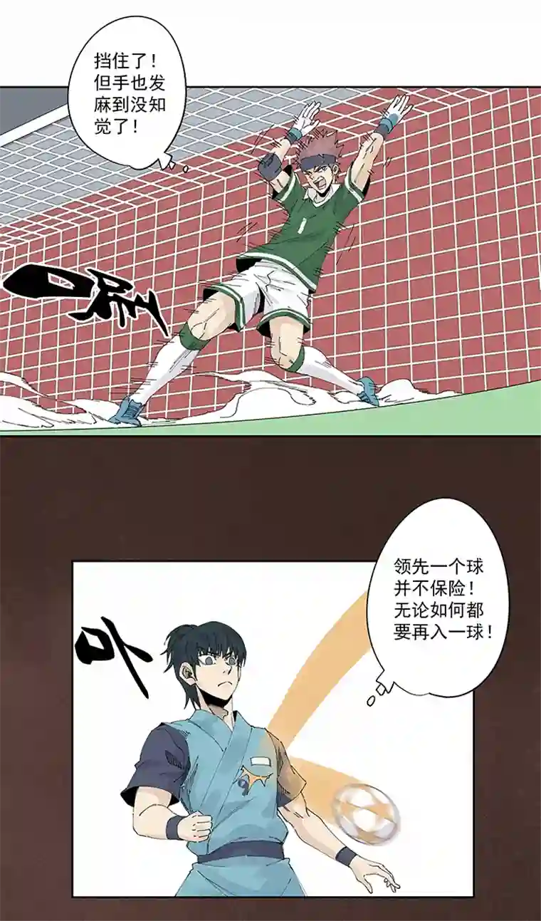 神之一脚第二百一十八波 蛋疼