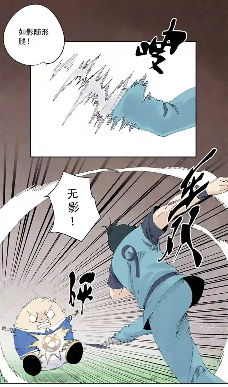 神之一脚第二百一十八波 蛋疼