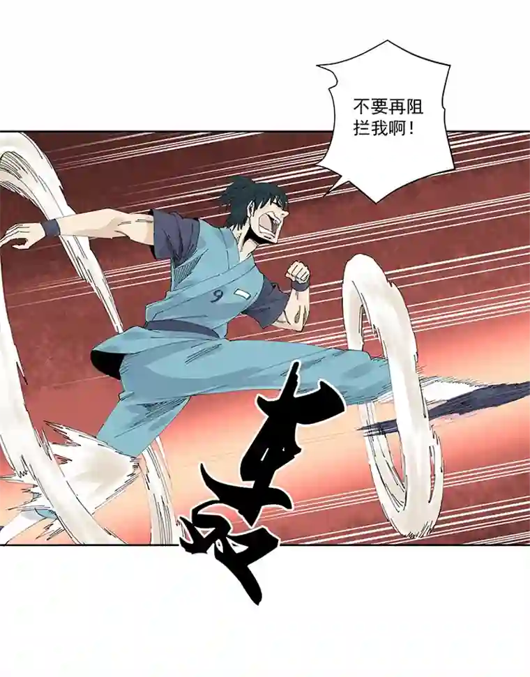 神之一脚第二百一十八波 蛋疼