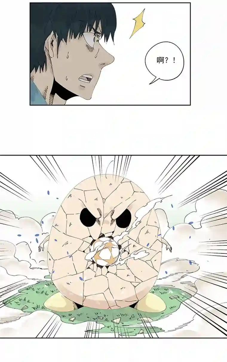 神之一脚第二百一十八波 蛋疼