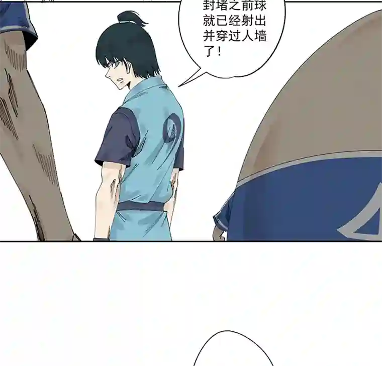 神之一脚第二百一十八波 蛋疼