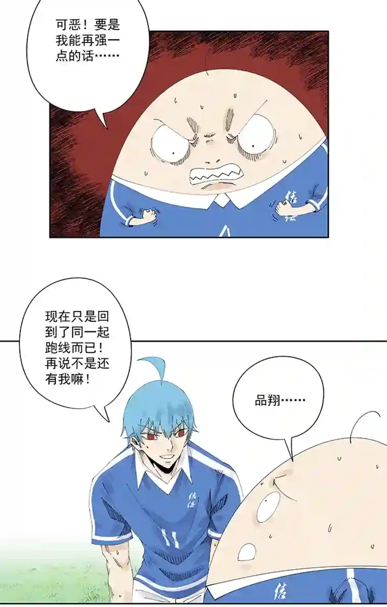 神之一脚第二百一十八波 蛋疼