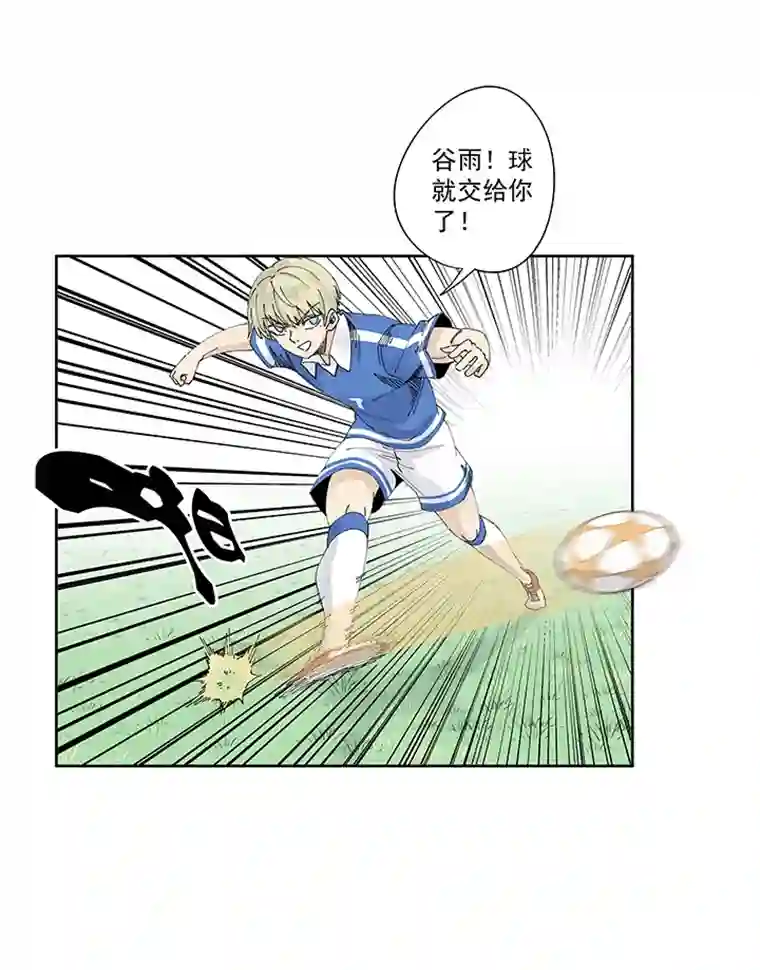 神之一脚第二百一十八波 蛋疼