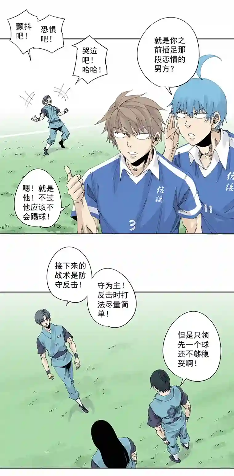 神之一脚第二百二十波 刹那