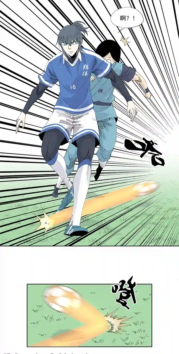 神之一脚第二百二十波 刹那