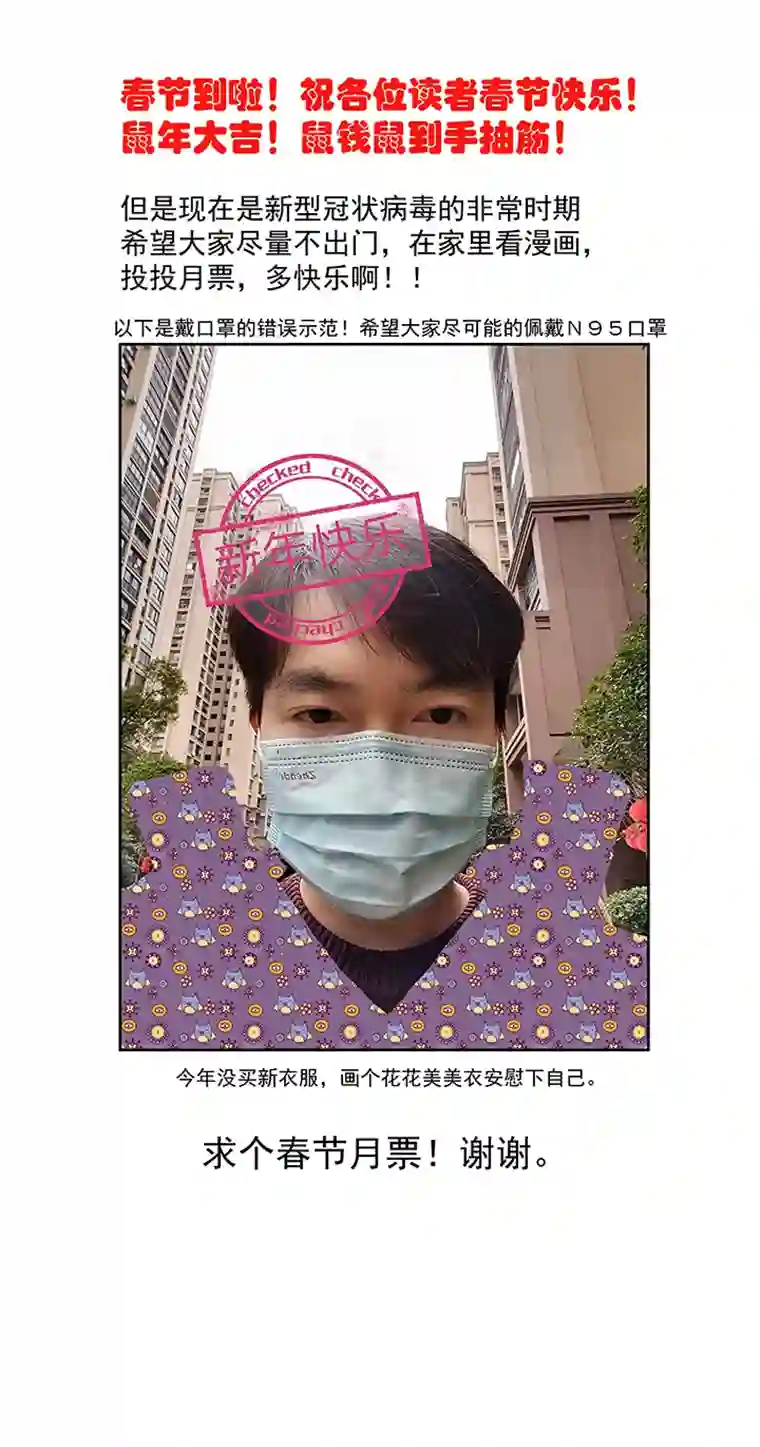 神之一脚第二百二十波 刹那