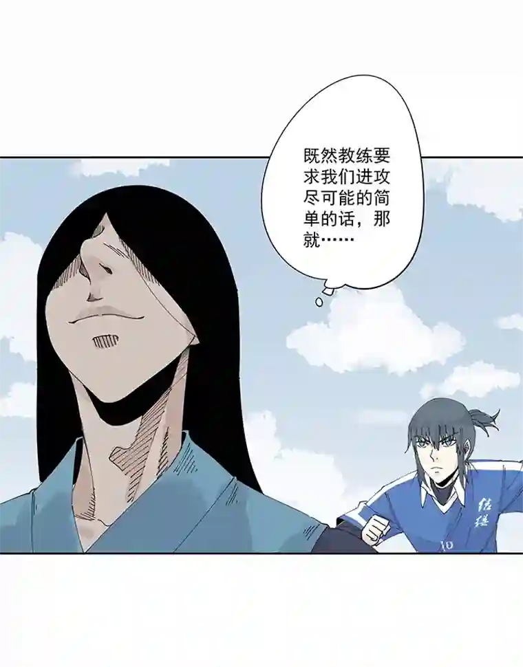 神之一脚第二百二十波 刹那