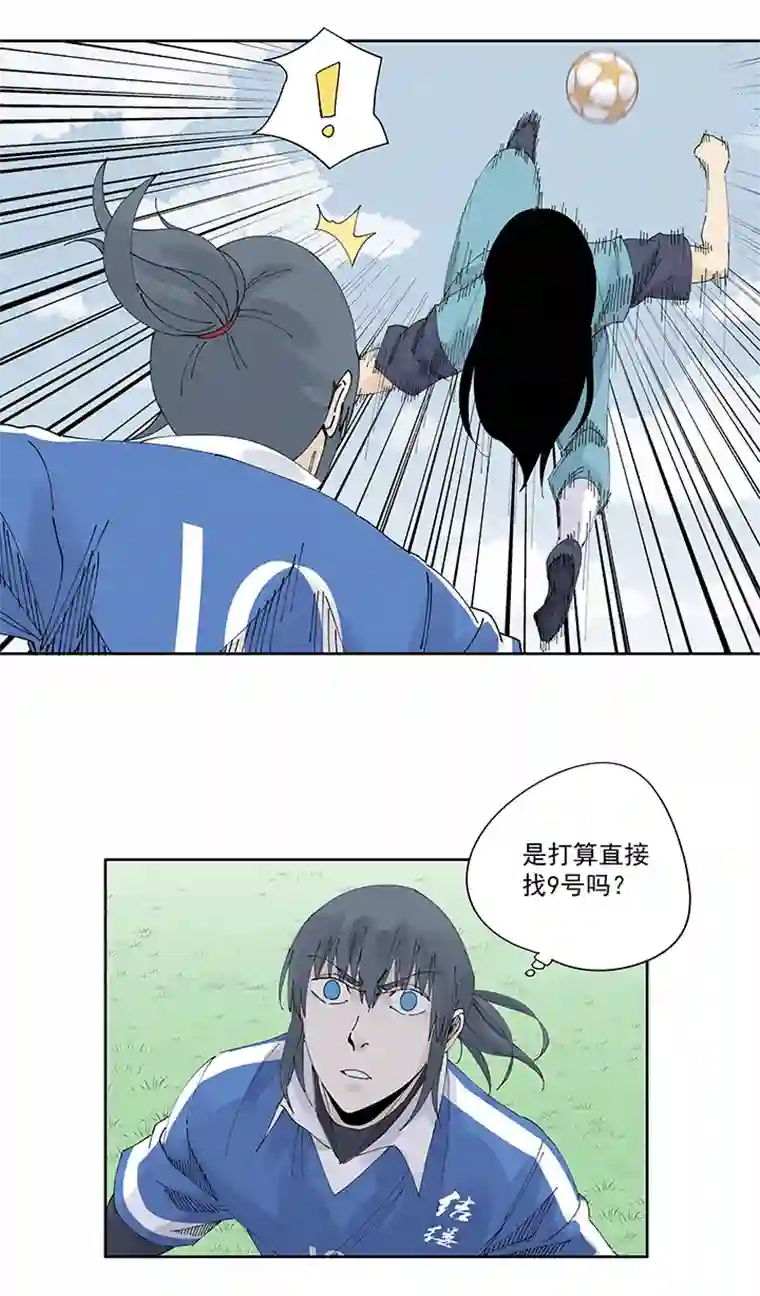 神之一脚第二百二十波 刹那