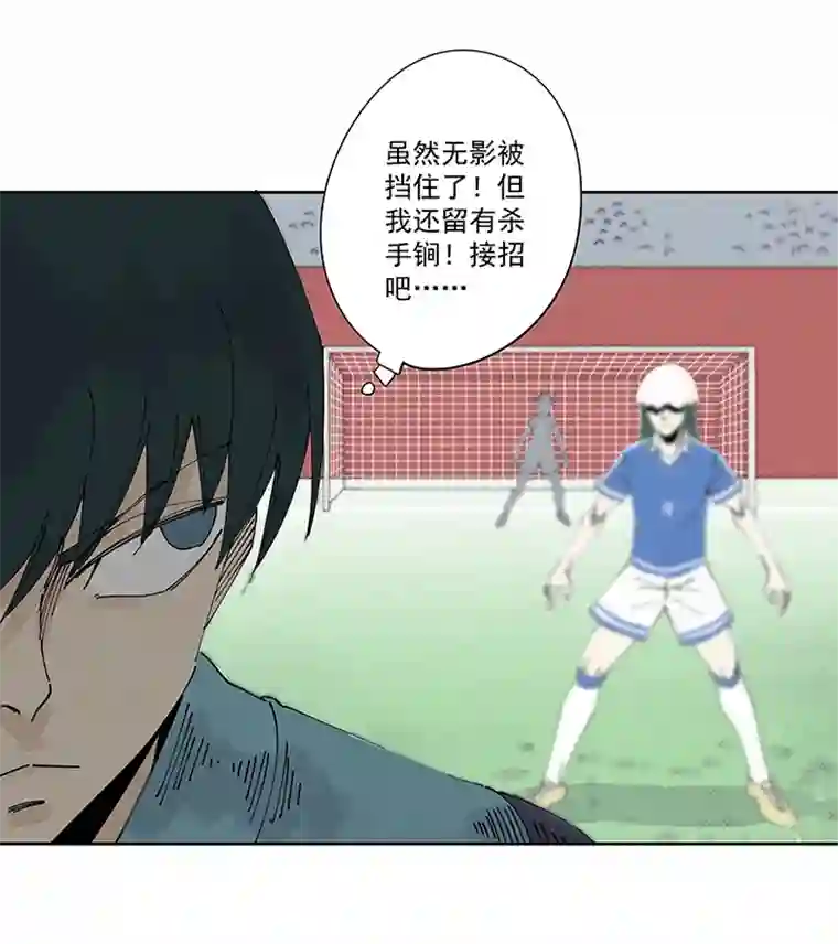 神之一脚第二百二十波 刹那