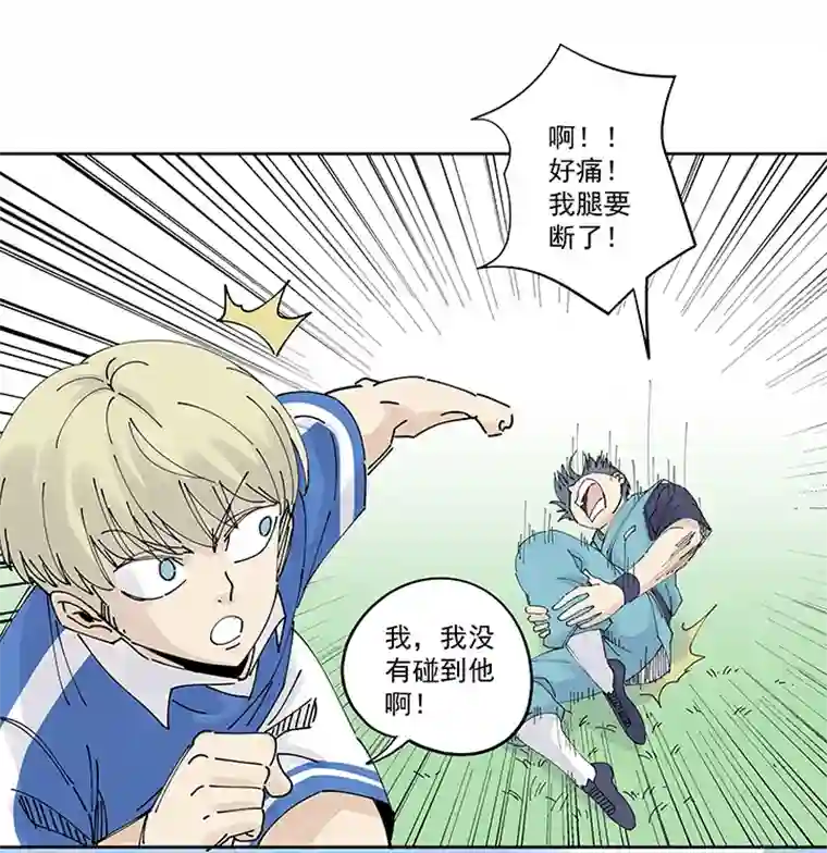 神之一脚第二百二十一波 卧草术