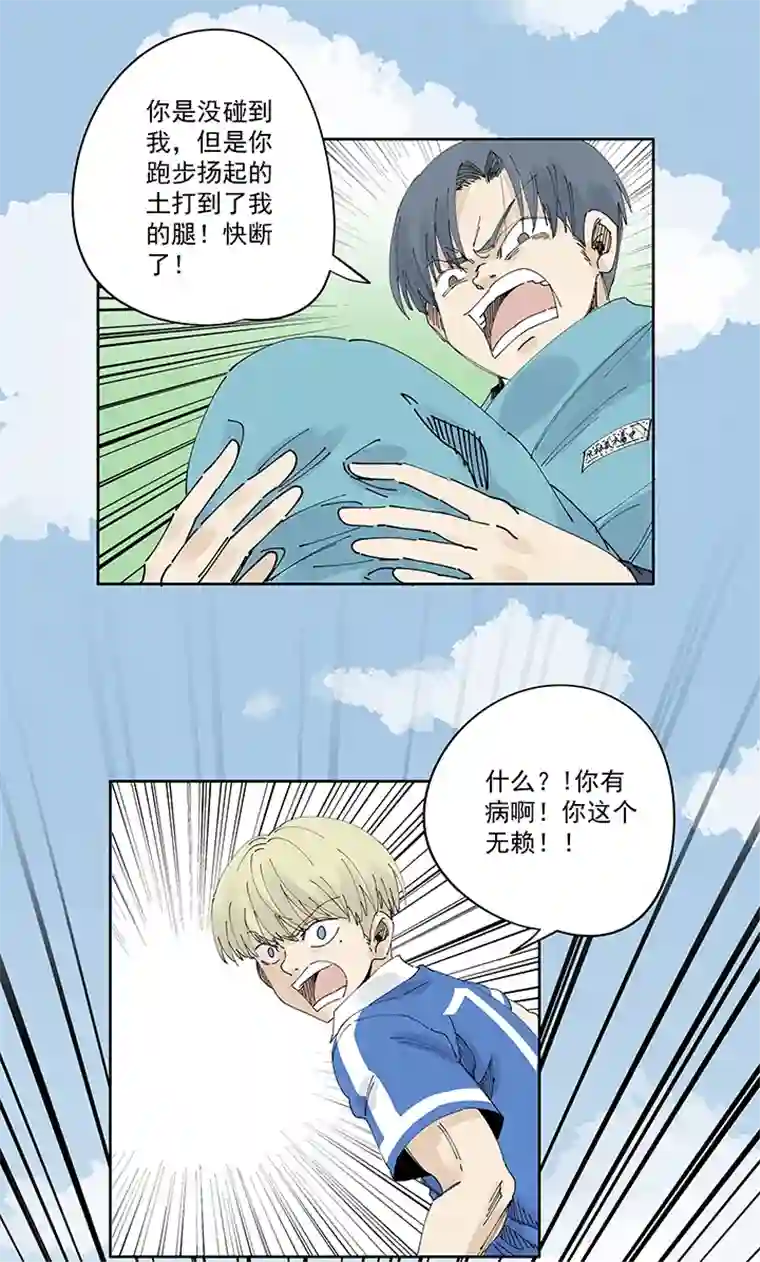 神之一脚第二百二十一波 卧草术