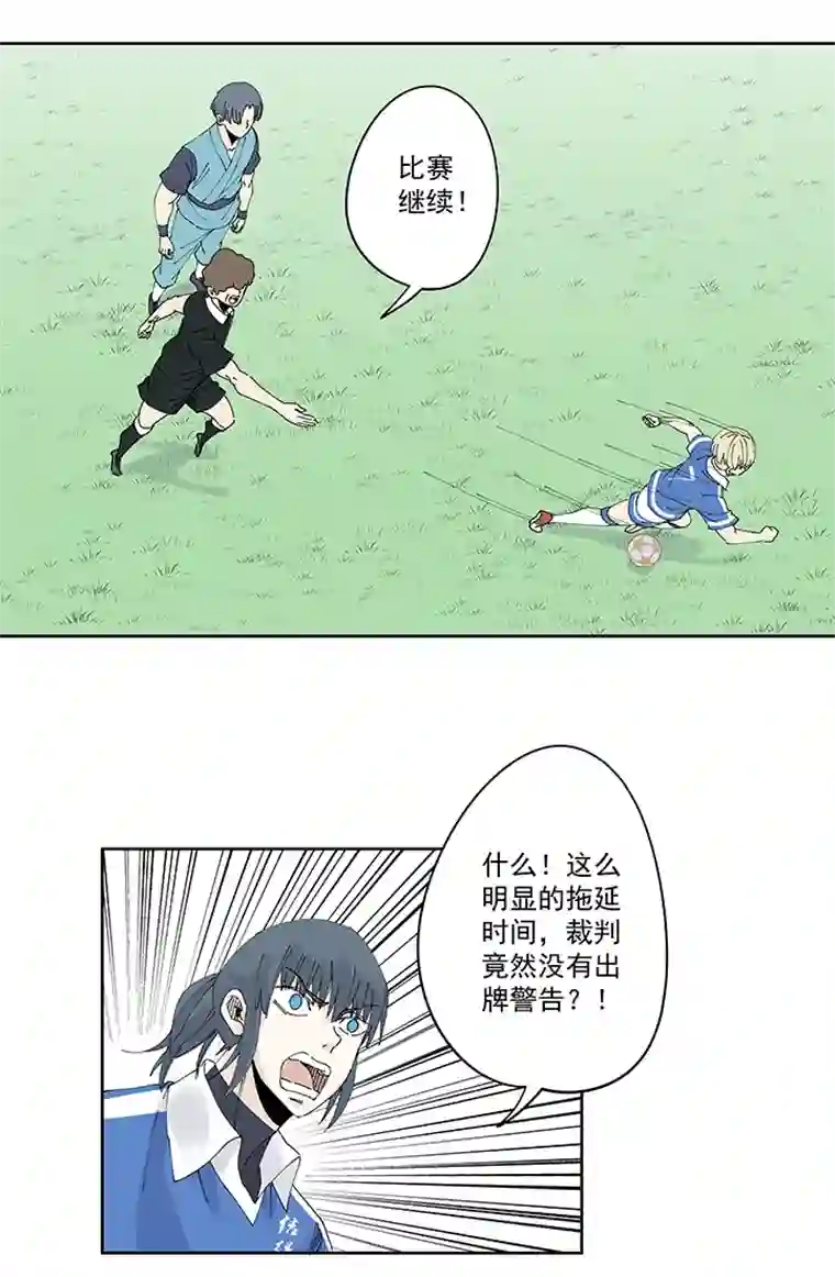 神之一脚第二百二十一波 卧草术