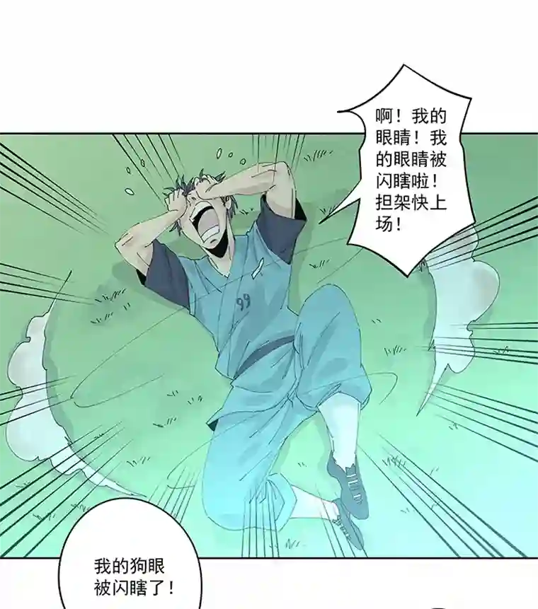 神之一脚第二百二十一波 卧草术