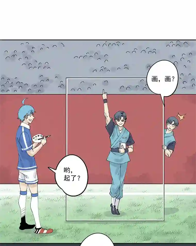 神之一脚第二百二十一波 卧草术