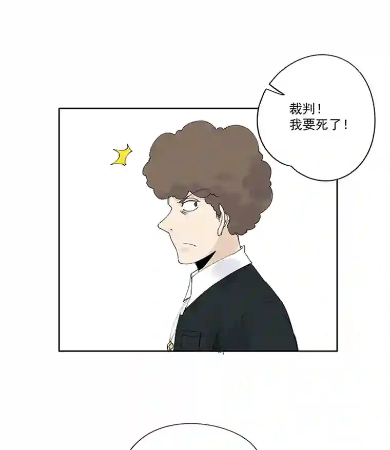 神之一脚第二百二十一波 卧草术