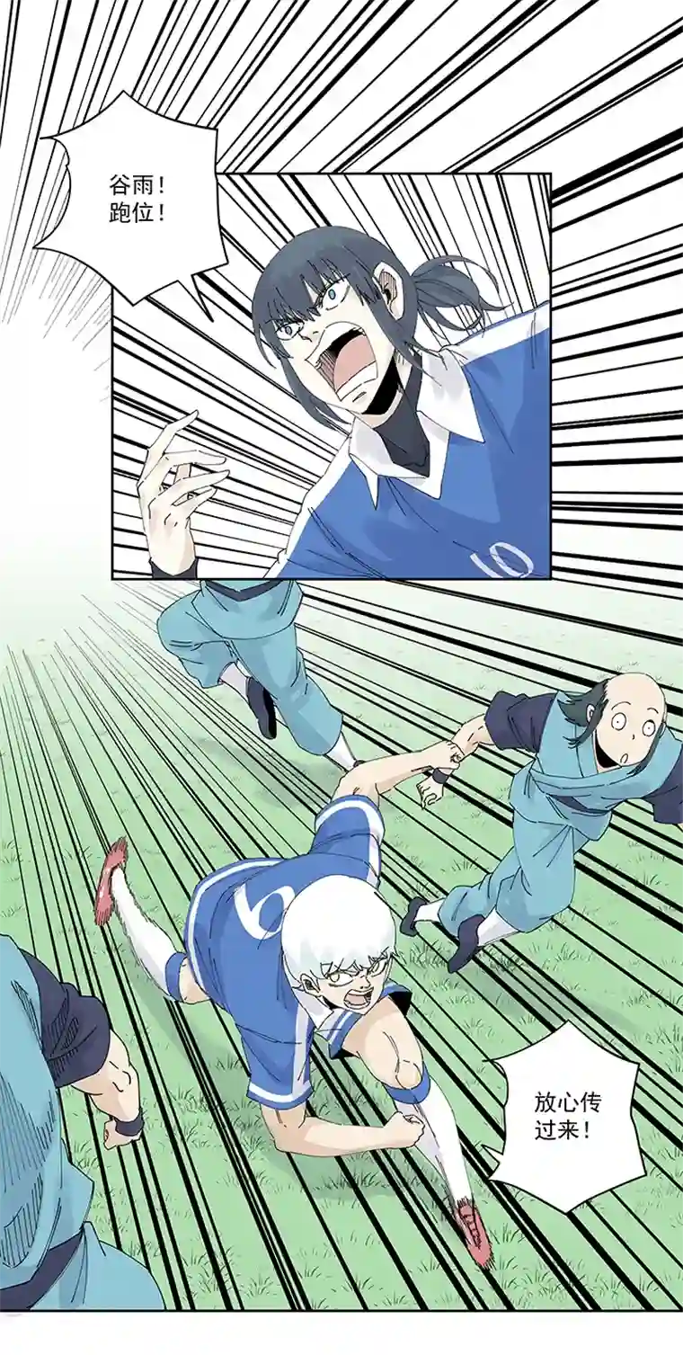 神之一脚第二百二十一波 卧草术