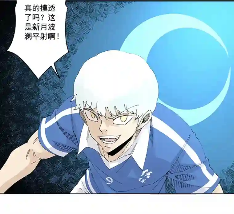 神之一脚第二百二十一波 卧草术