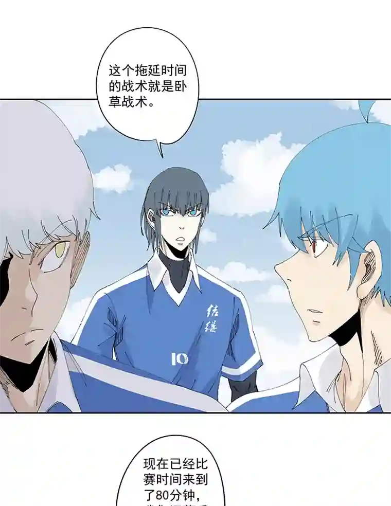 神之一脚第二百二十一波 卧草术