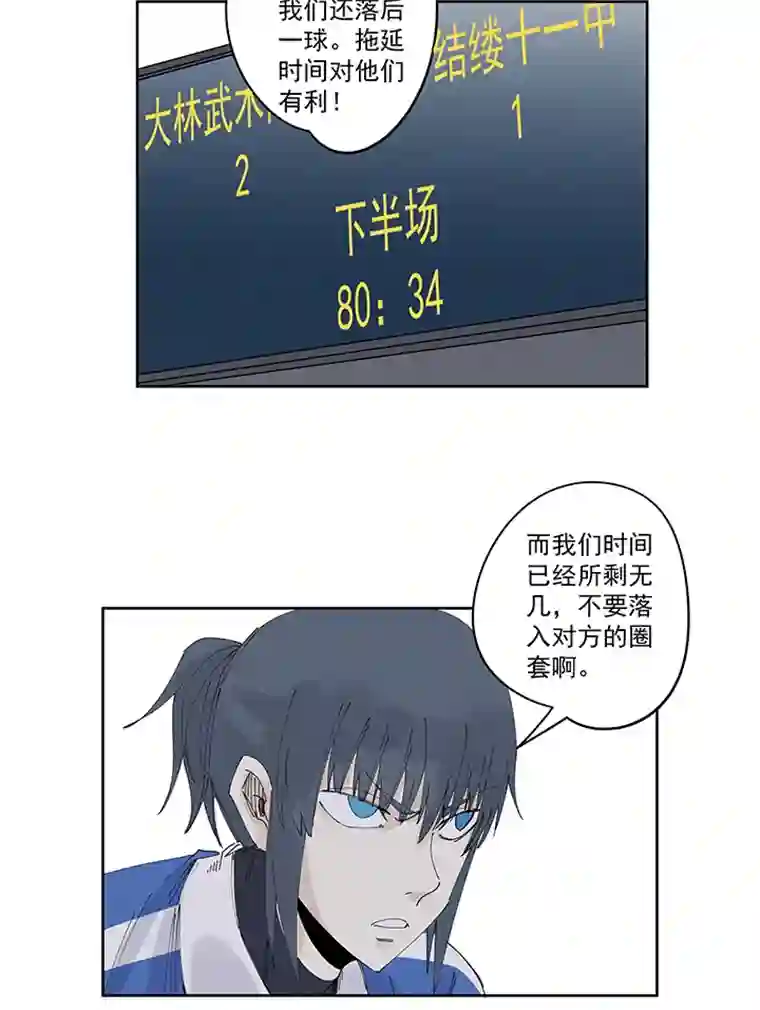 神之一脚第二百二十一波 卧草术