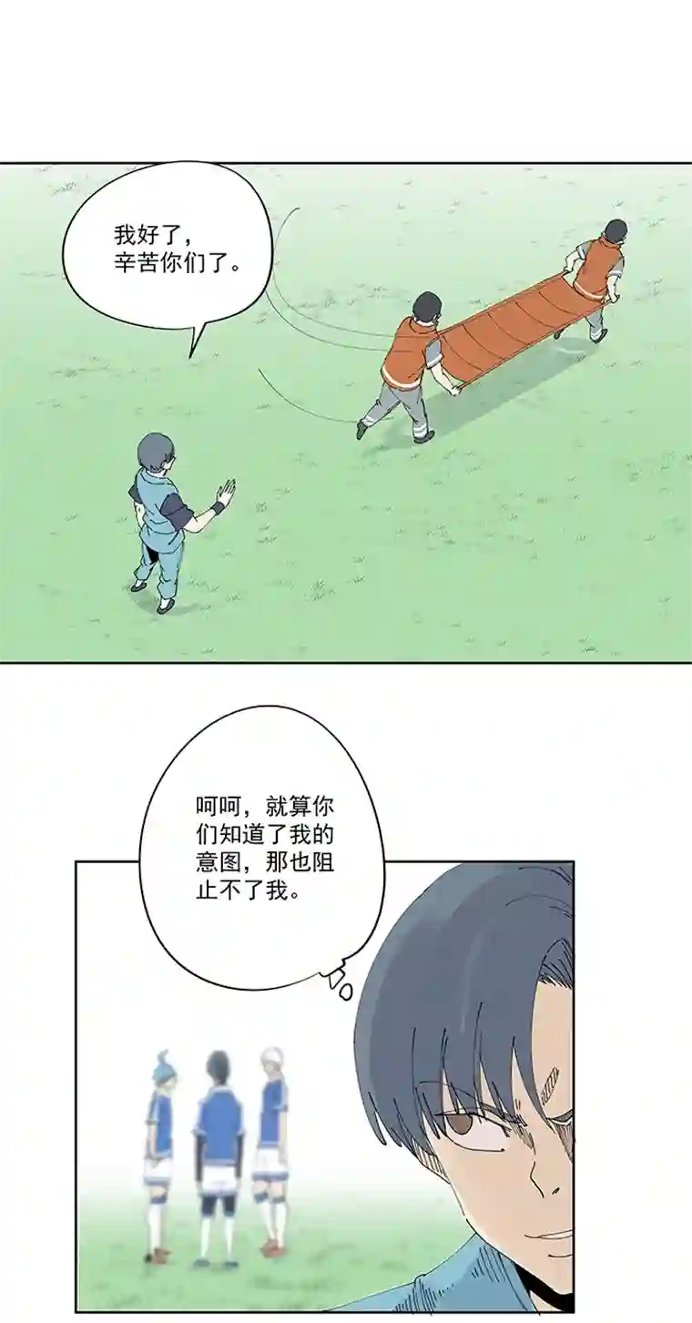 神之一脚第二百二十一波 卧草术