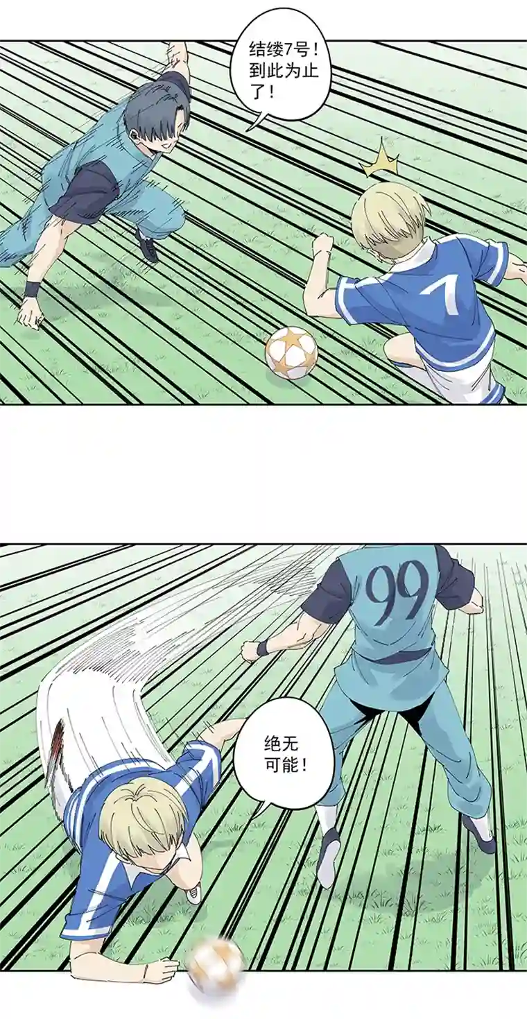 神之一脚第二百二十一波 卧草术