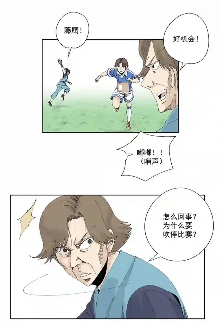 神之一脚第二百二十二波 快乐