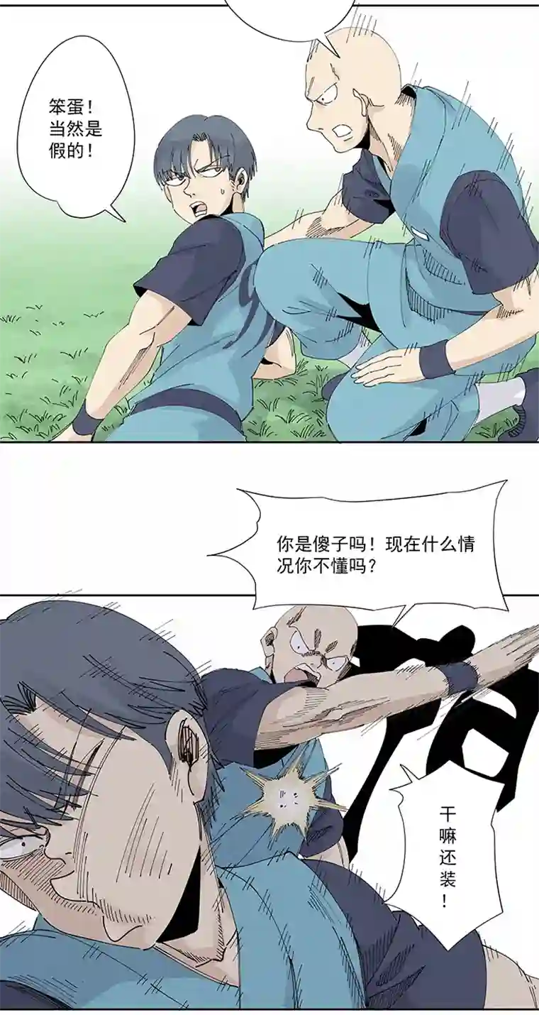 神之一脚第二百二十二波 快乐