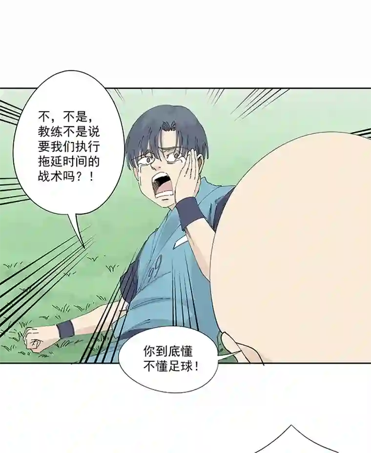 神之一脚第二百二十二波 快乐