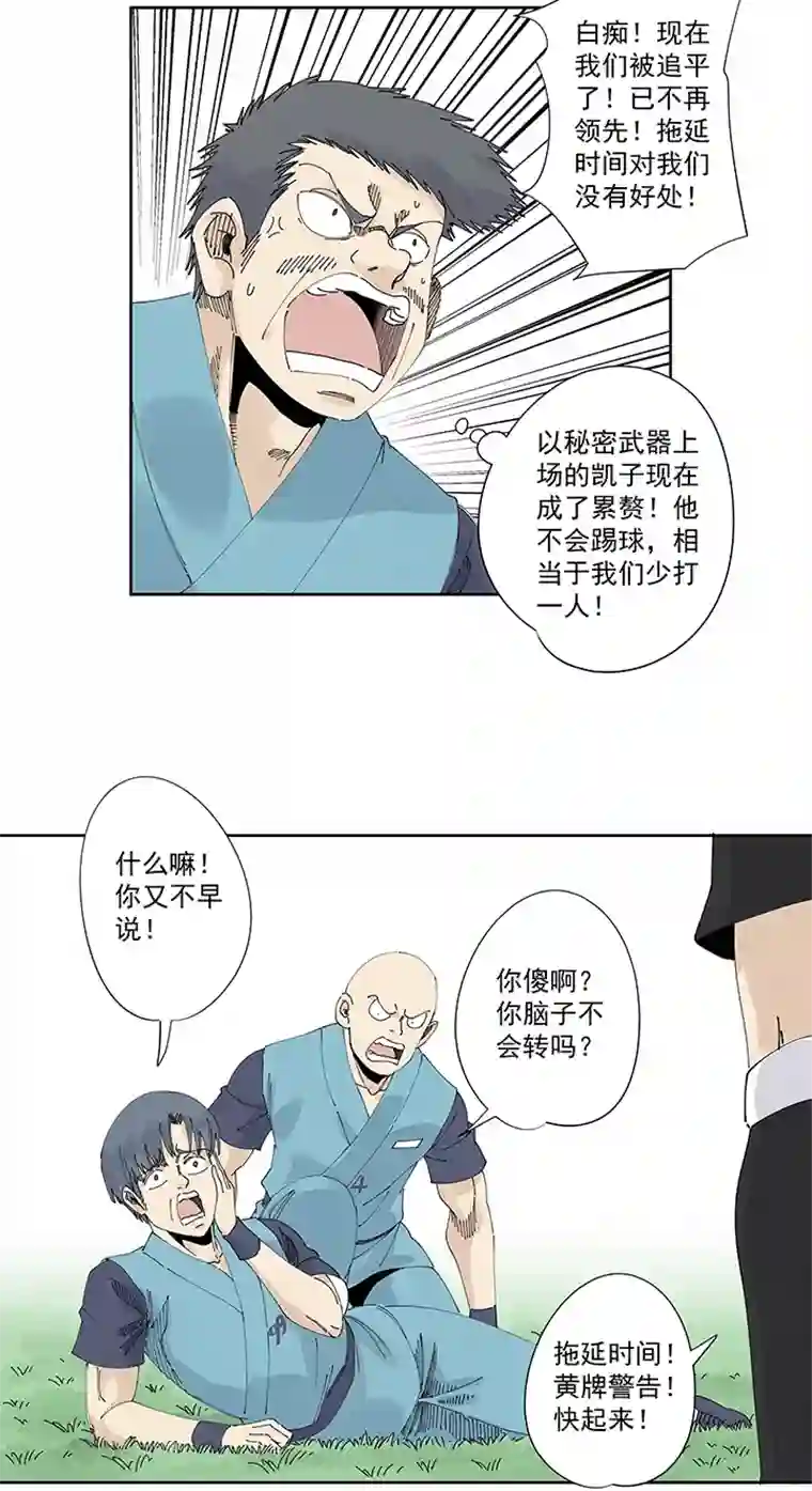 神之一脚第二百二十二波 快乐