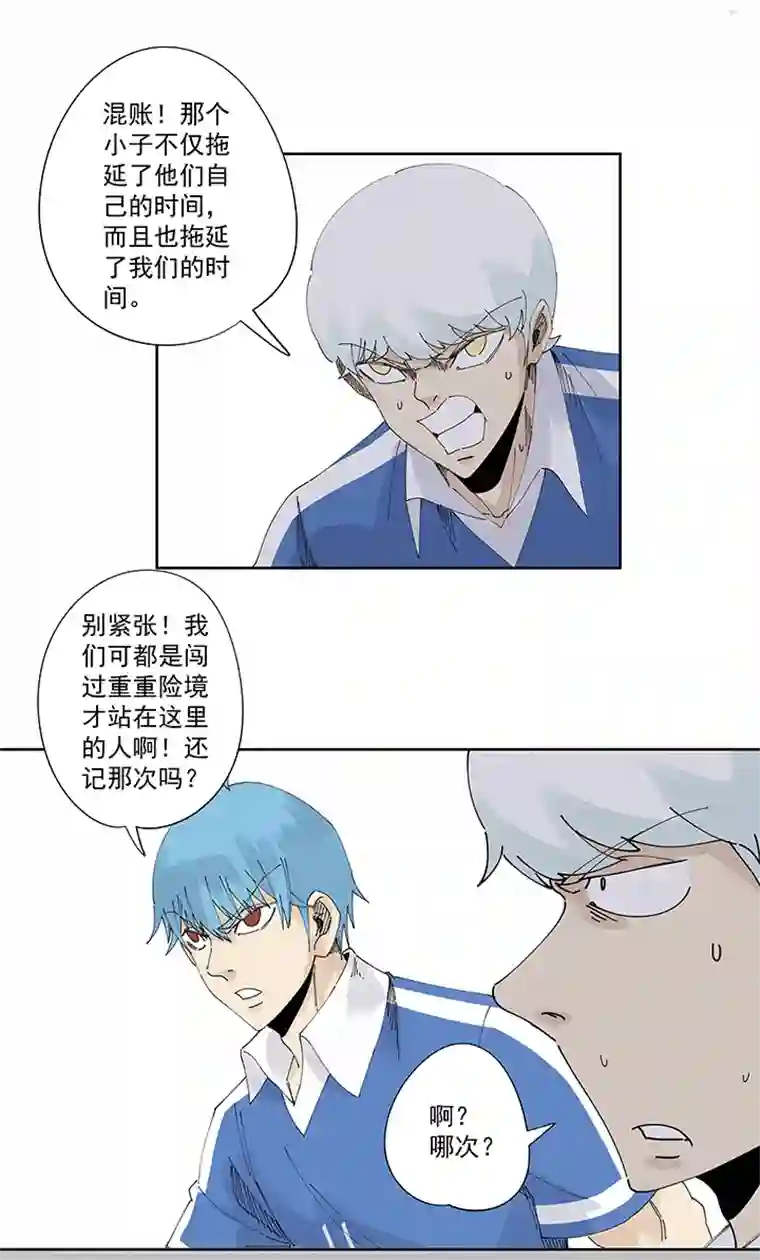 神之一脚第二百二十二波 快乐