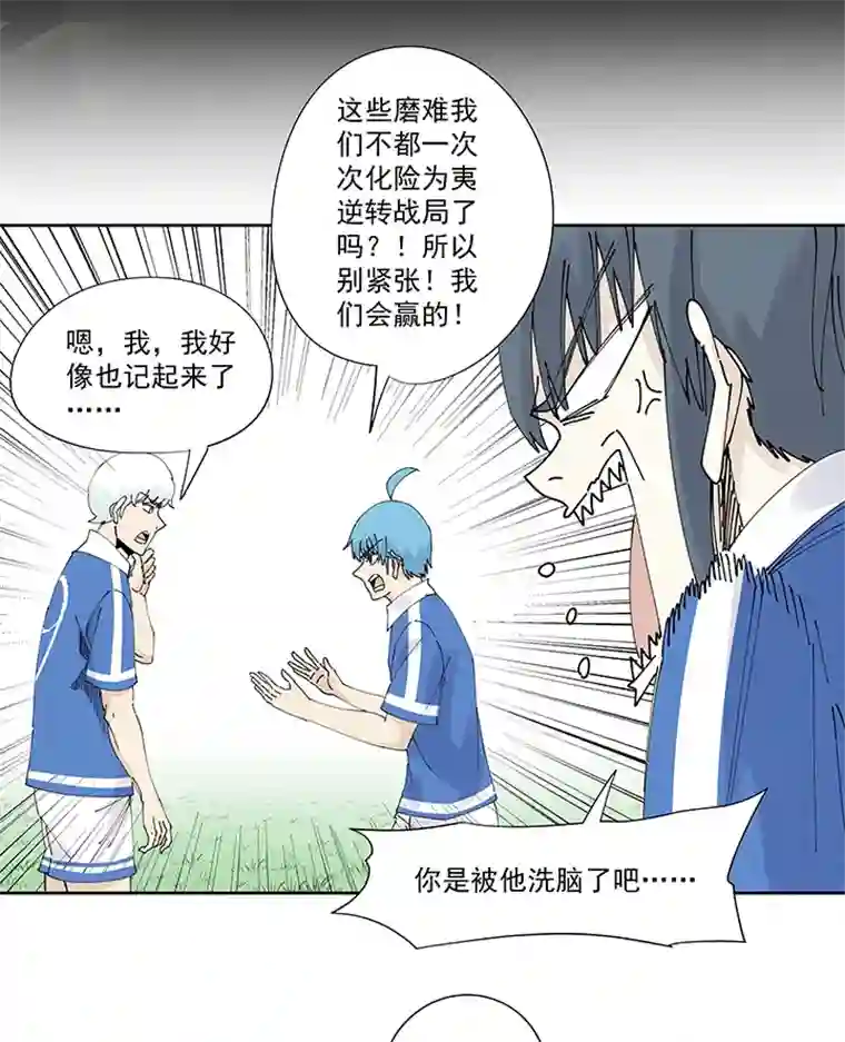 神之一脚第二百二十二波 快乐