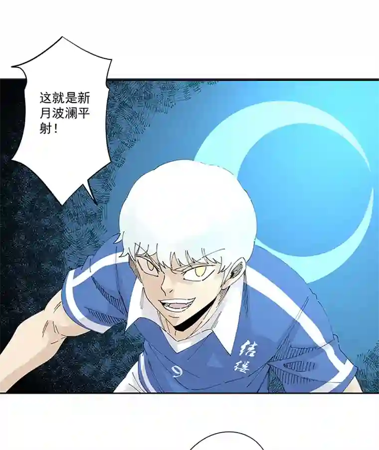 神之一脚第二百二十二波 快乐