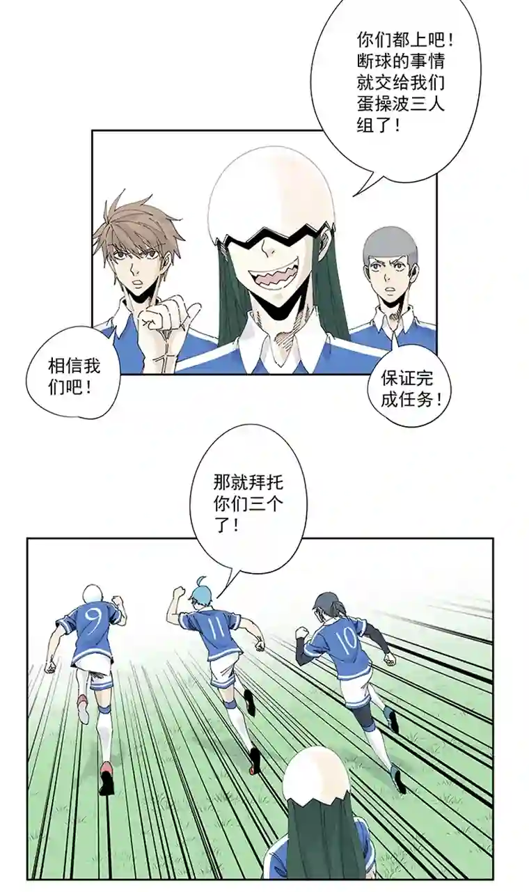 神之一脚第二百二十二波 快乐