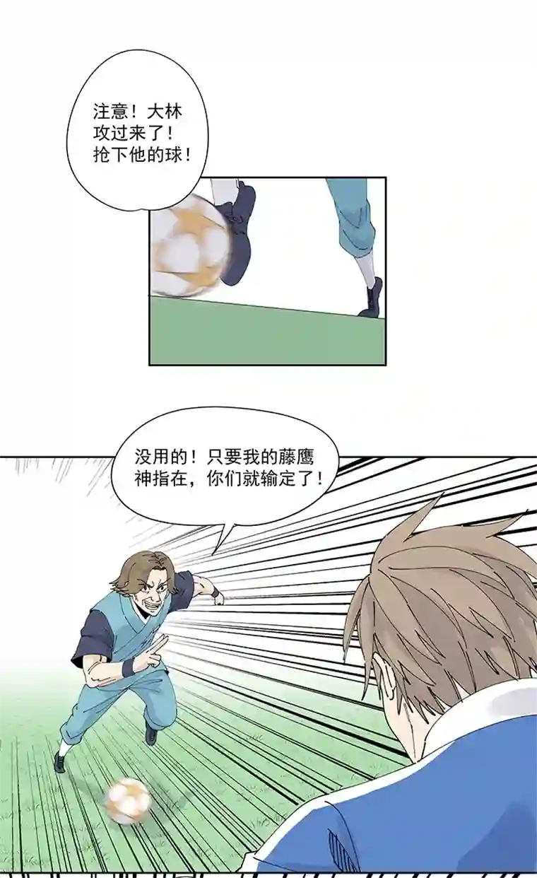 神之一脚第二百二十二波 快乐