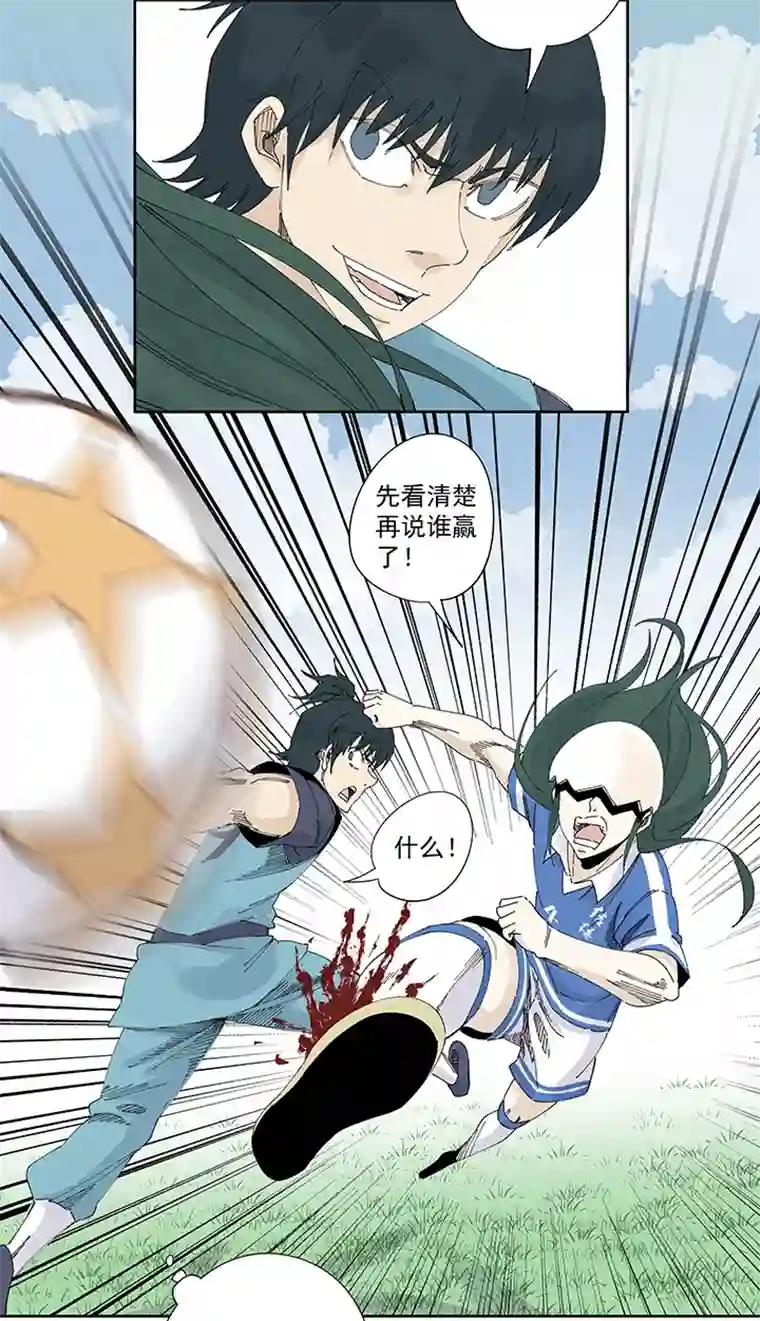 神之一脚第二百二十二波 快乐