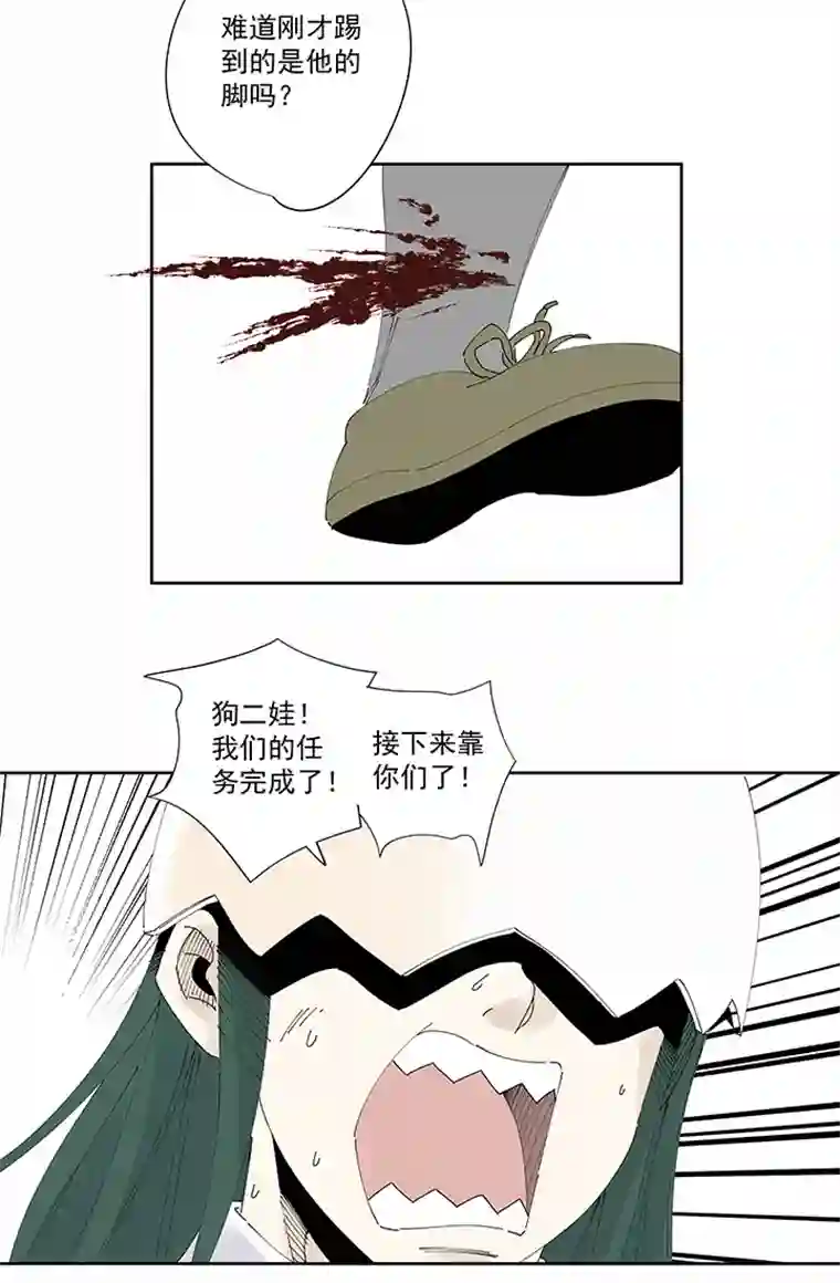 神之一脚第二百二十二波 快乐