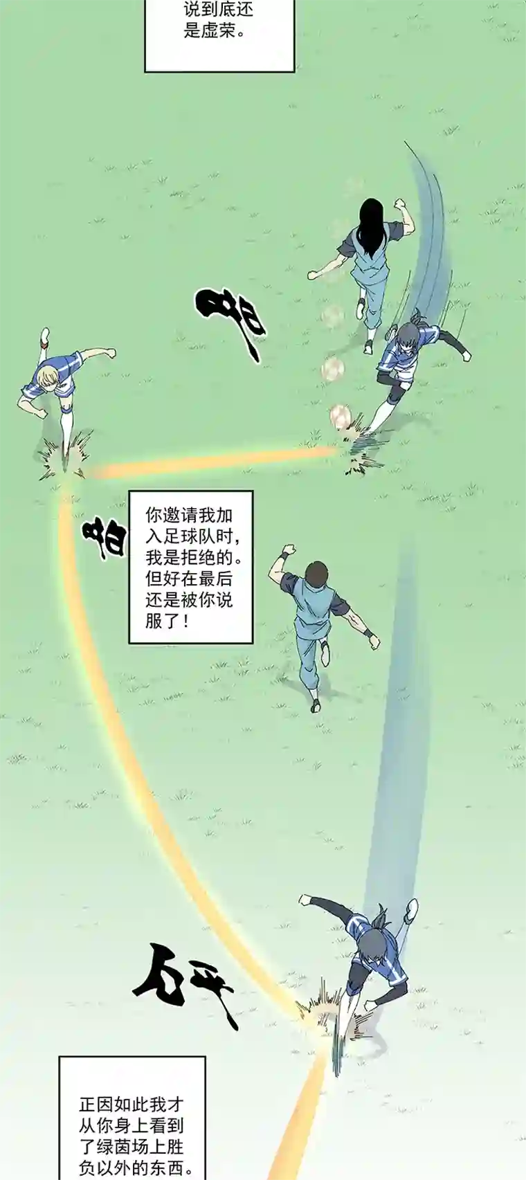 神之一脚第二百二十二波 快乐