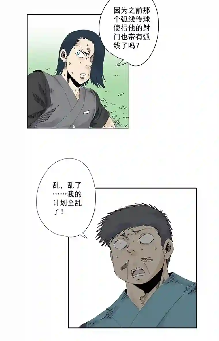 神之一脚第二百二十二波 快乐