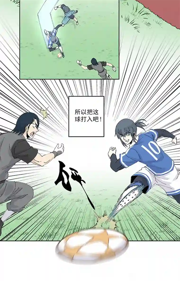 神之一脚第二百二十二波 快乐