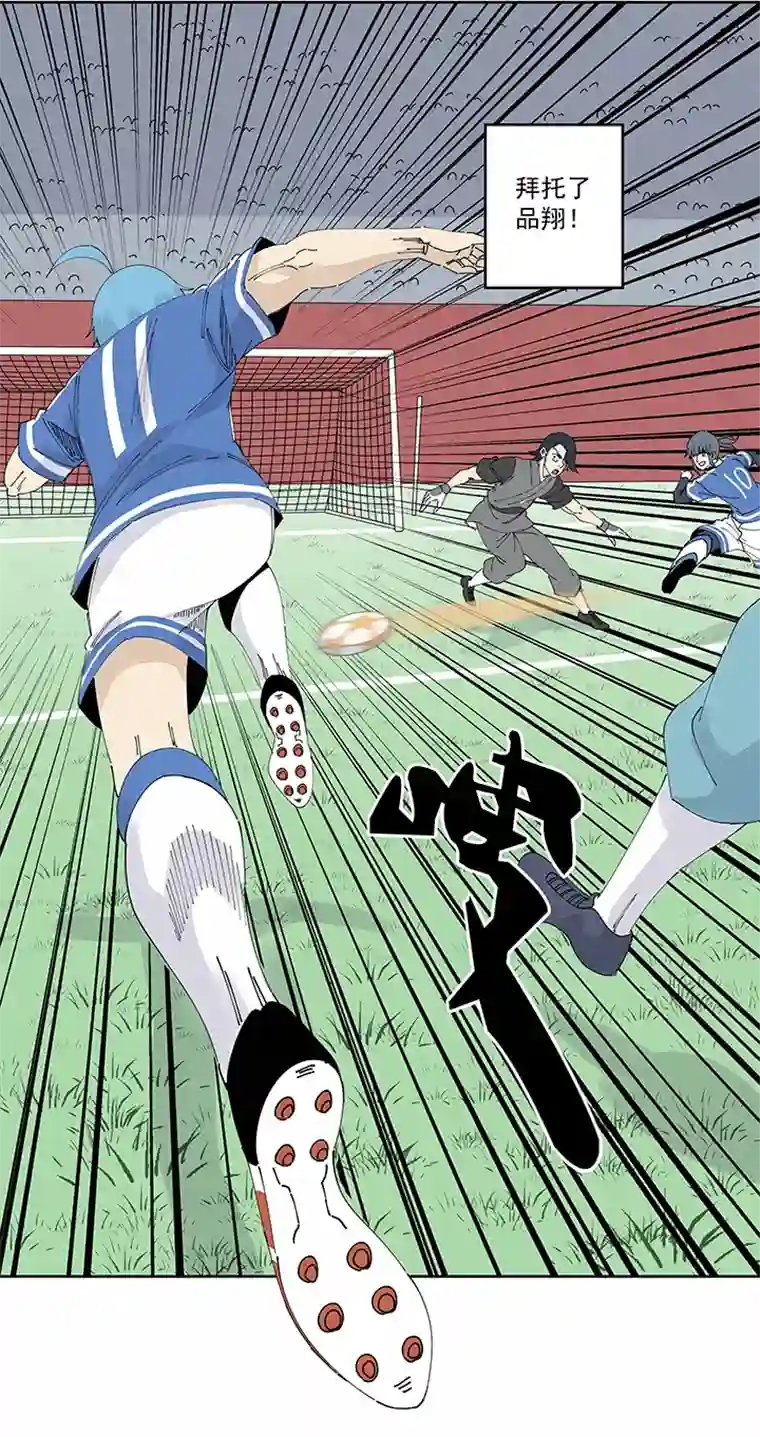 神之一脚第二百二十二波 快乐