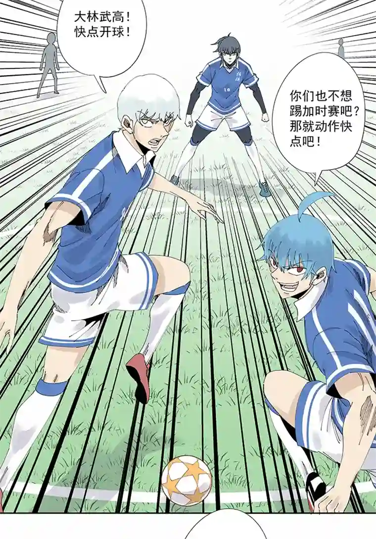 神之一脚第二百二十二波 快乐