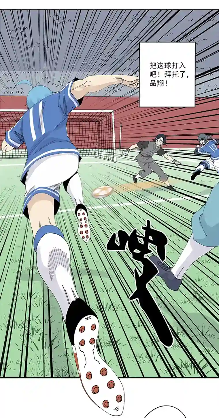 神之一脚第二百二十三波 信任