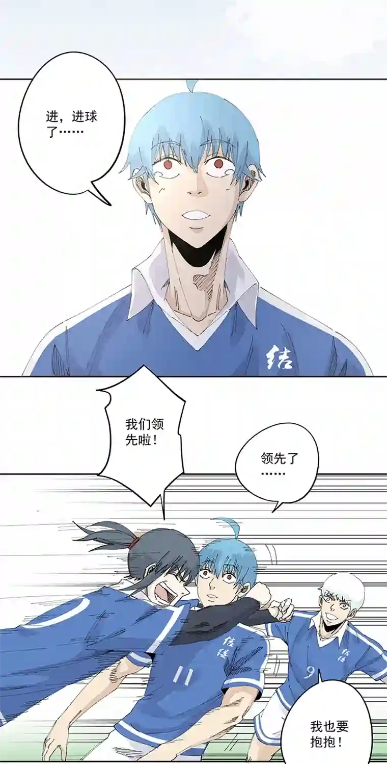 神之一脚第二百二十三波 信任