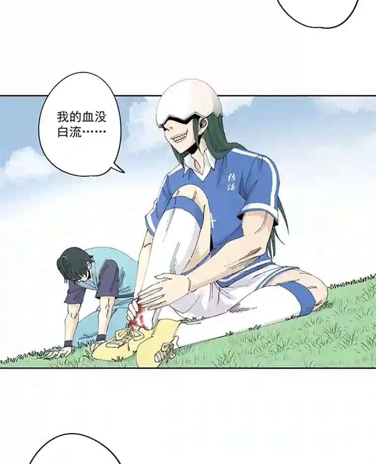 神之一脚第二百二十三波 信任