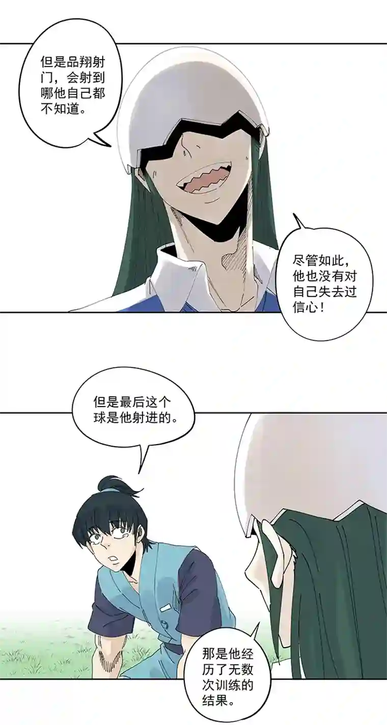 神之一脚第二百二十三波 信任