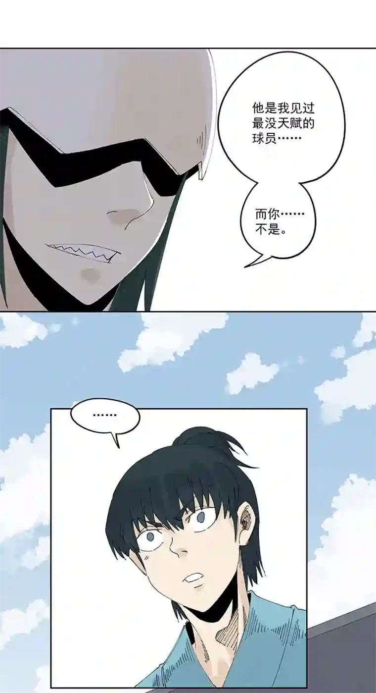 神之一脚第二百二十三波 信任