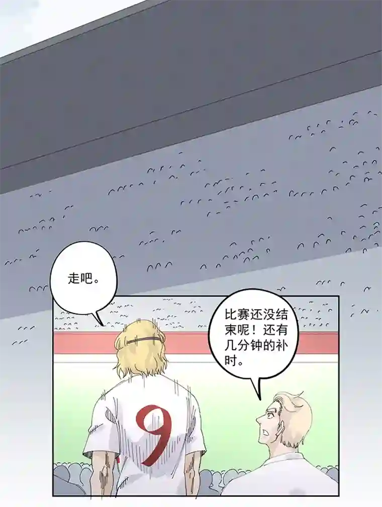 神之一脚第二百二十三波 信任