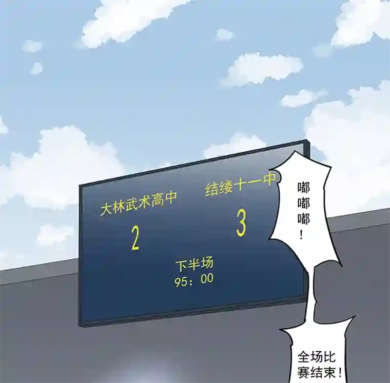 神之一脚第二百二十三波 信任